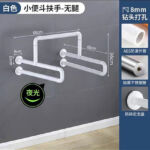 KJ-6680 Urinal Double U – the Versatile Stainless Steel Plus ABS Bathroom Handrail