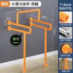 KJ-6866 Urinal Double U Landing – 多功能不锈钢加 ABS 浴室扶手