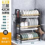 Xunjia/xinzhijia – R2 Lengthening Kitchen Storage Metal Tray Drain Rack Dishes Drying Rack Stainless Steel Drain Rack